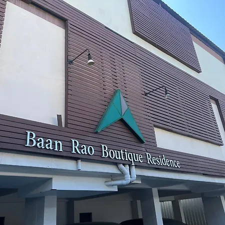 Baan Rao Boutique Residence